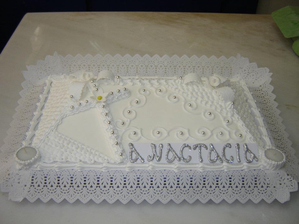 ΤΕΛΕΤΕΣ ΚΑΤΣΙΡΟΥΜΠΑΣ